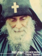 Ваша жизнь – это моя жизнь - Малхаз Джинория