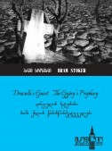 დრაკულას სტუმარი − ბოშა ქალის წინასწარმეტყველება (Dracula’s Guest − The Gypsy’s Prophecy)