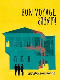 Bon Voyage, პეტრო - ელენე ჯაფარიძე